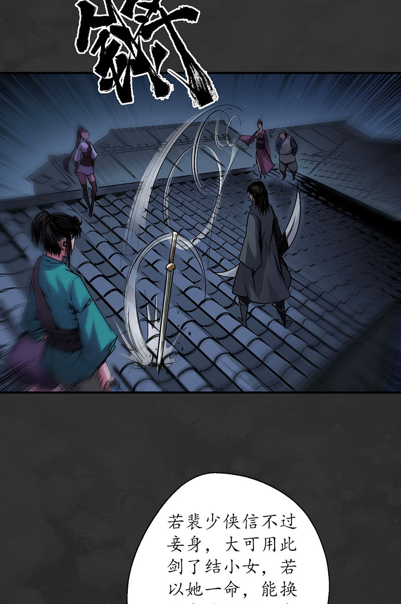 藏锋行帝窟诚意