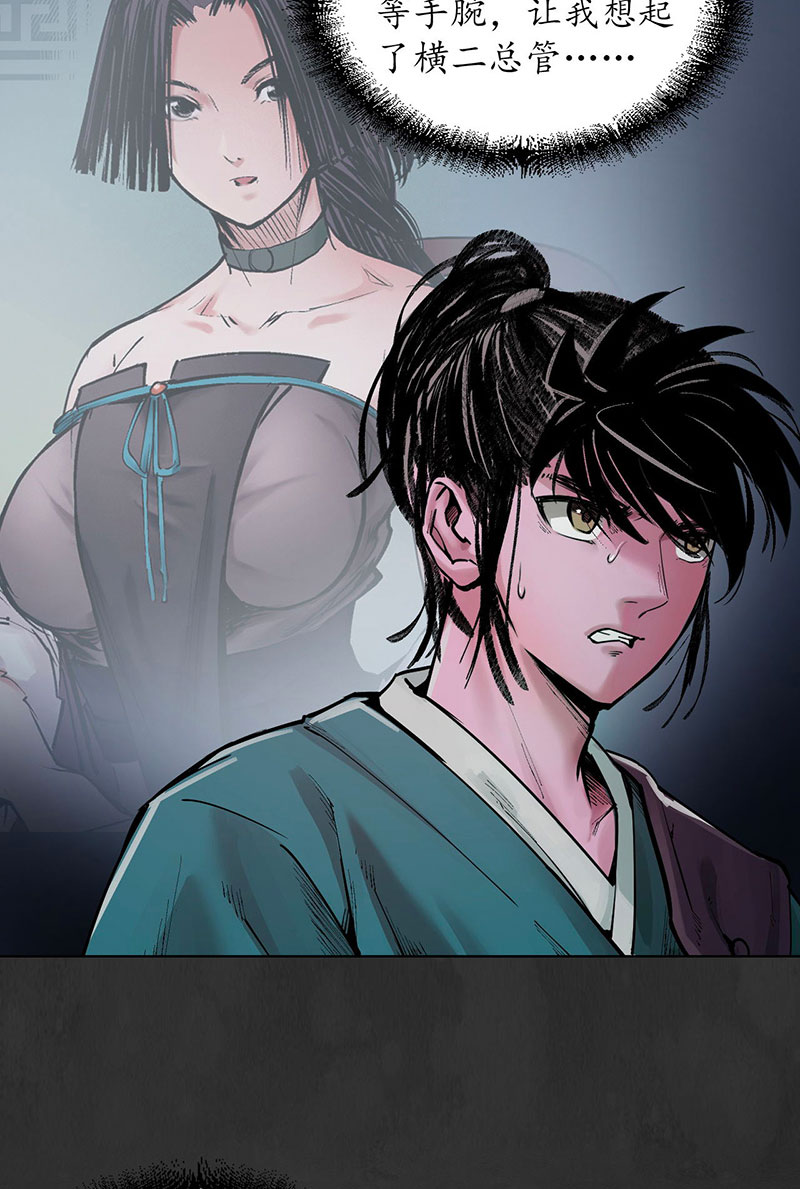 藏锋行帝窟诚意