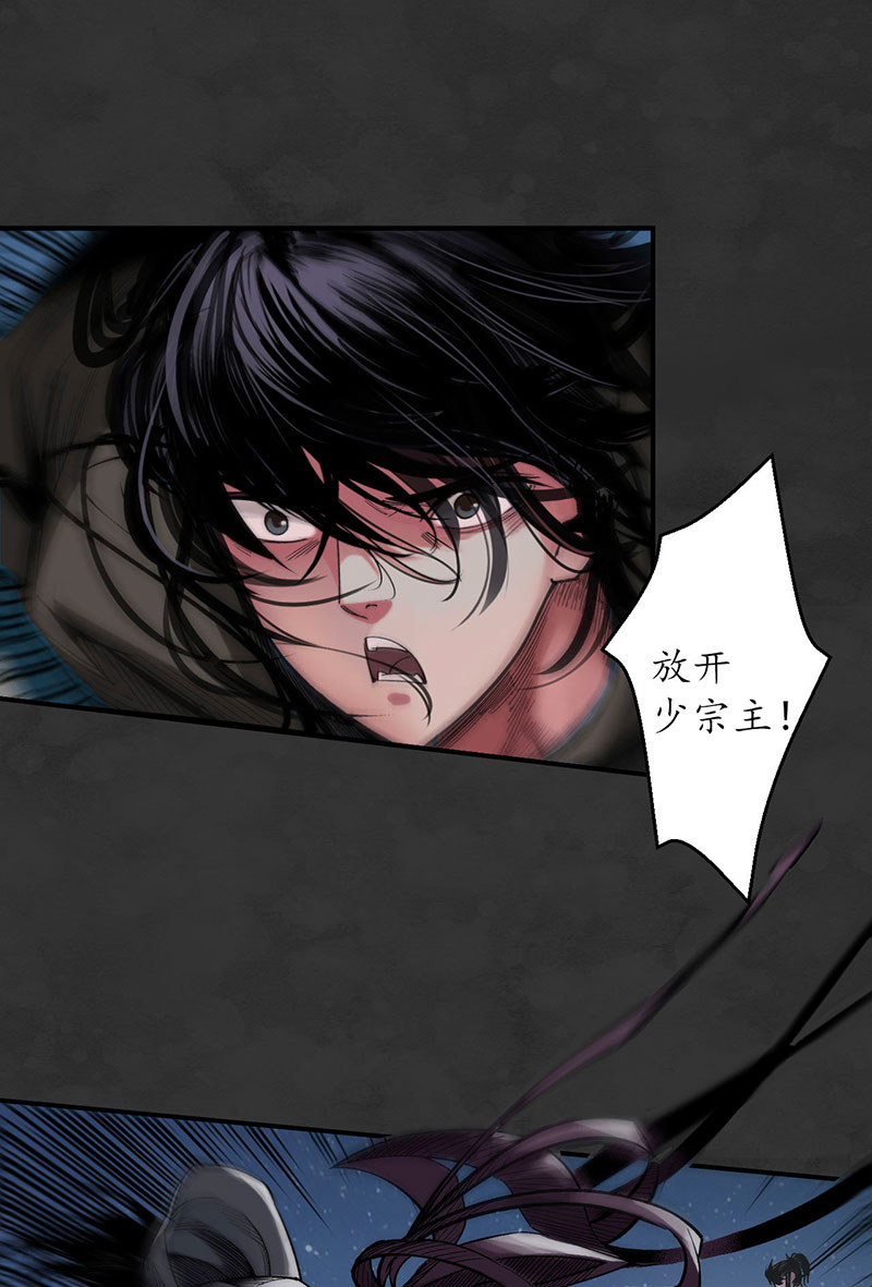 藏锋行帝窟诚意