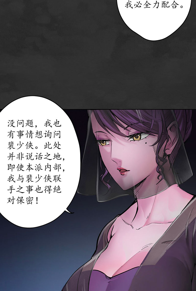 藏锋行帝窟诚意