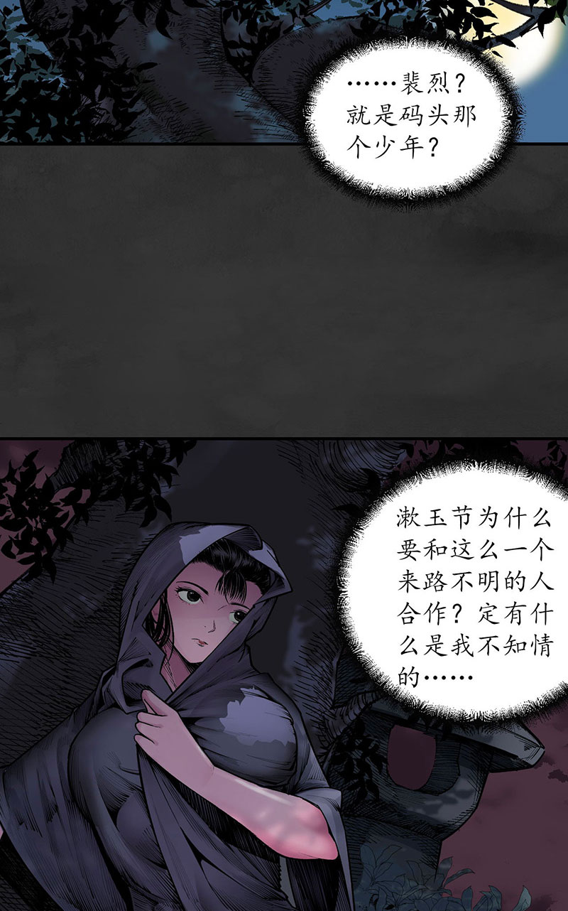 藏锋行帝窟诚意