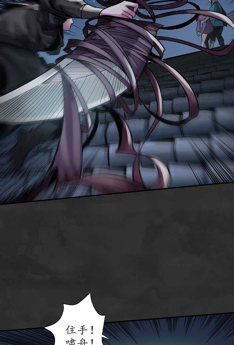 藏锋行帝窟诚意