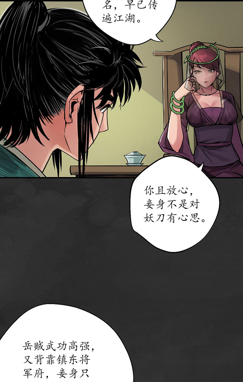 藏锋行帝窟诚意