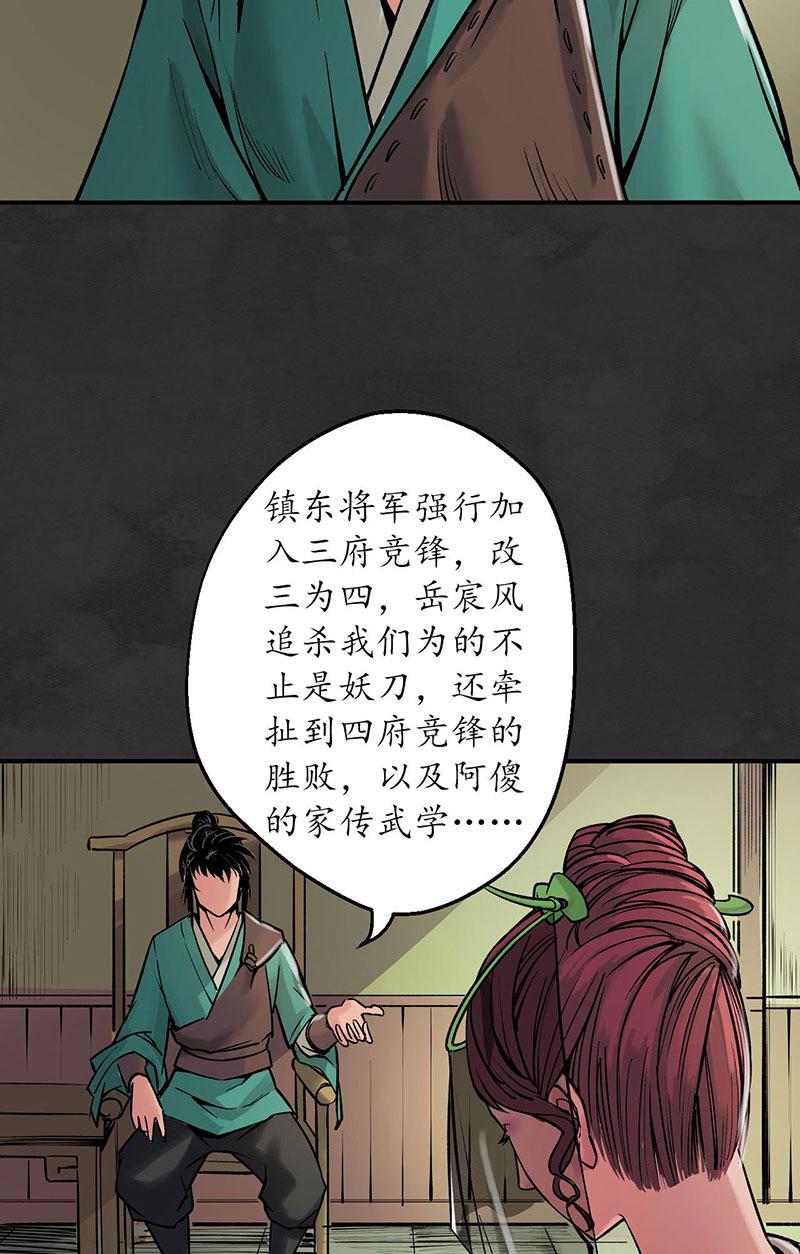 藏锋行帝窟诚意