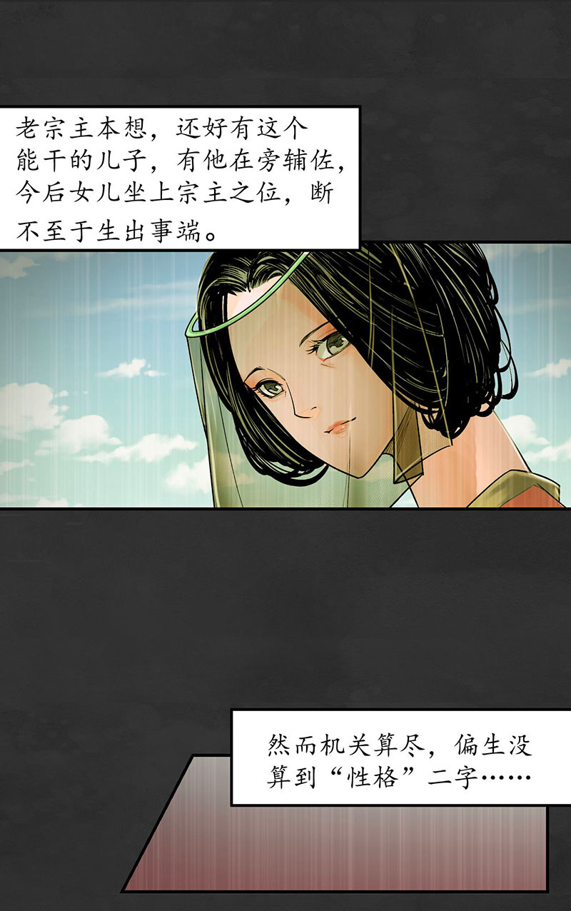 藏锋行帝窟诚意