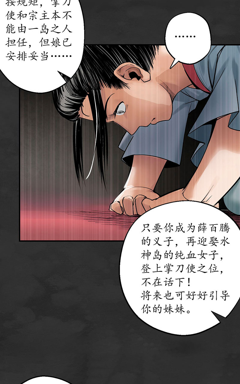 藏锋行帝窟诚意