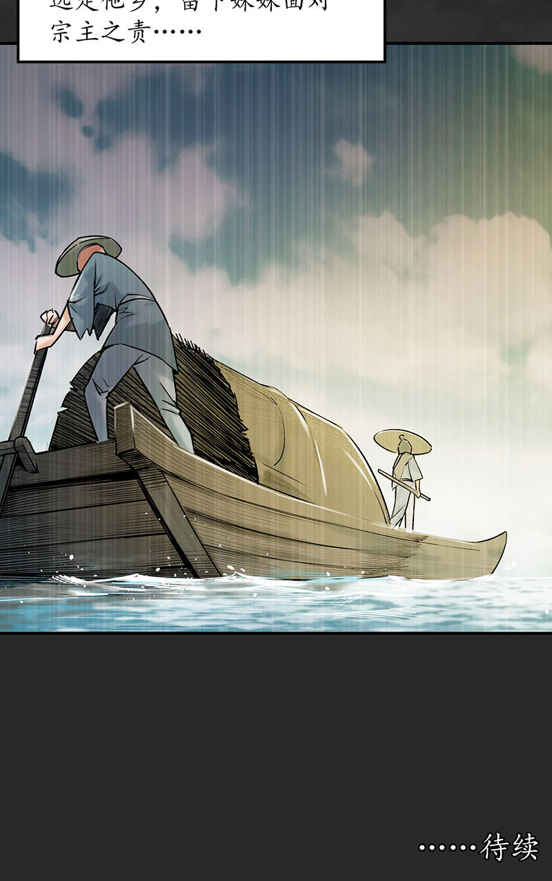 藏锋行帝窟诚意