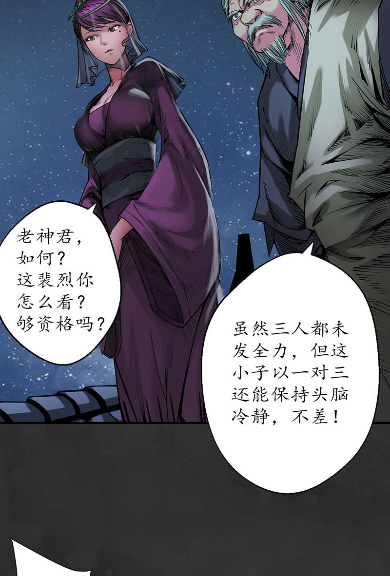 藏锋行帝窟诚意