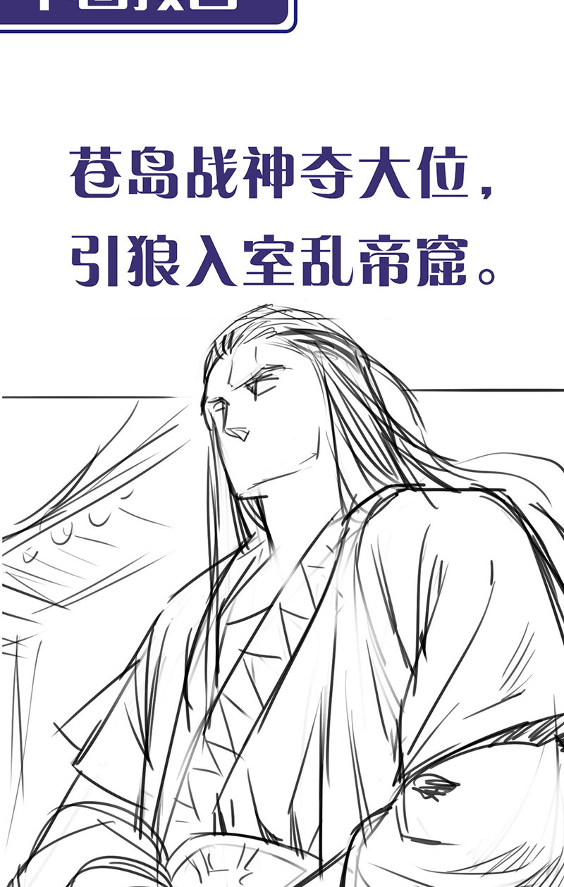 藏锋行帝窟诚意