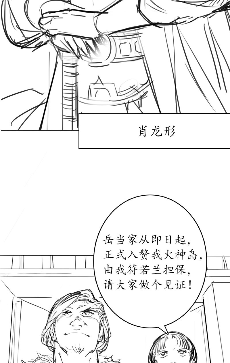 藏锋行帝窟诚意