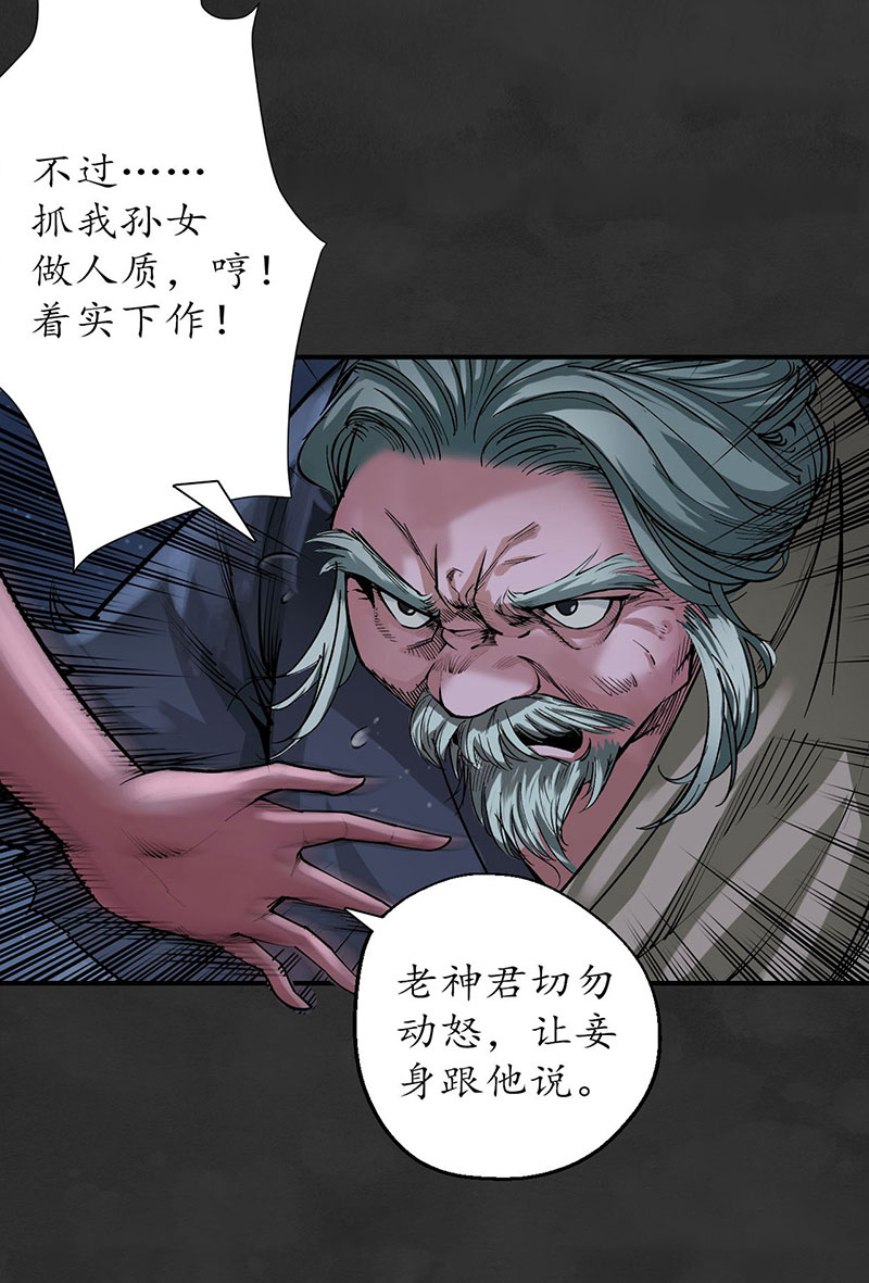 藏锋行帝窟诚意