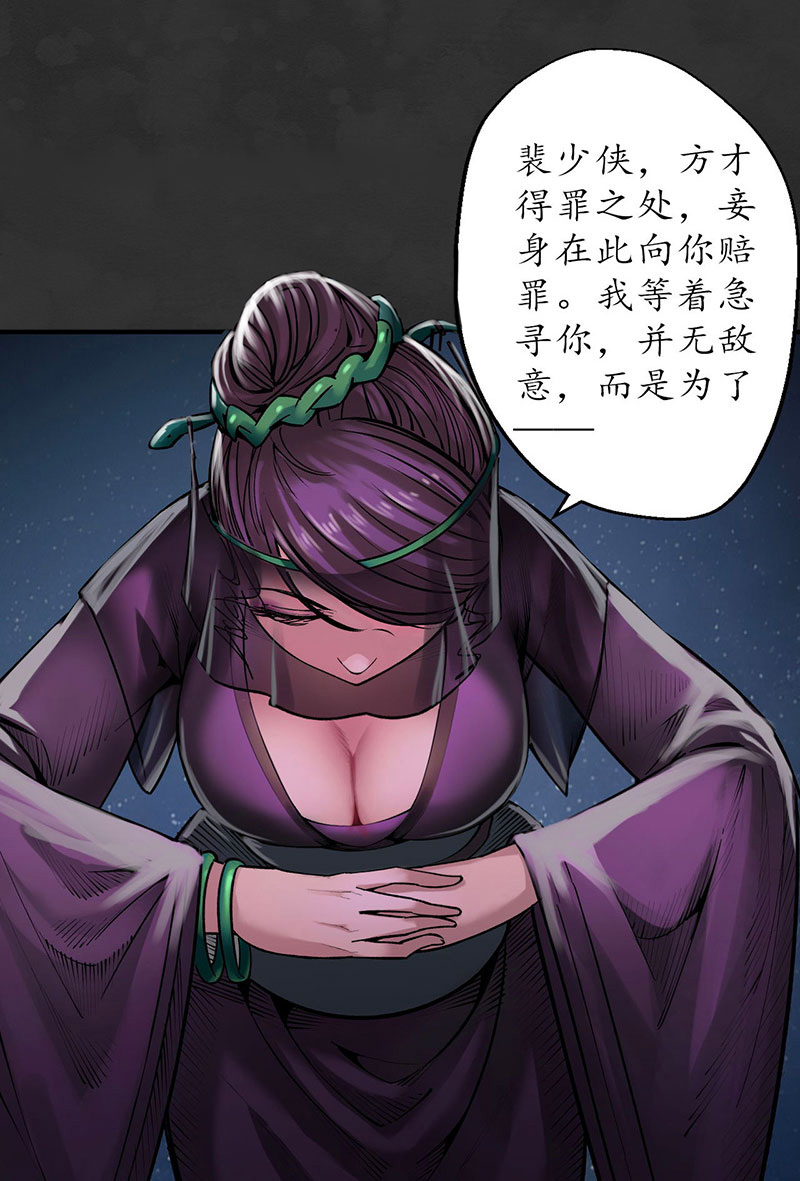 藏锋行帝窟诚意