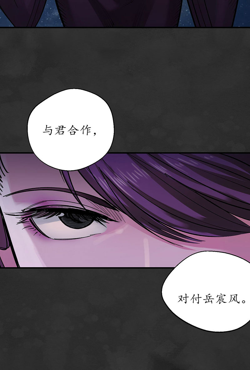 藏锋行帝窟诚意