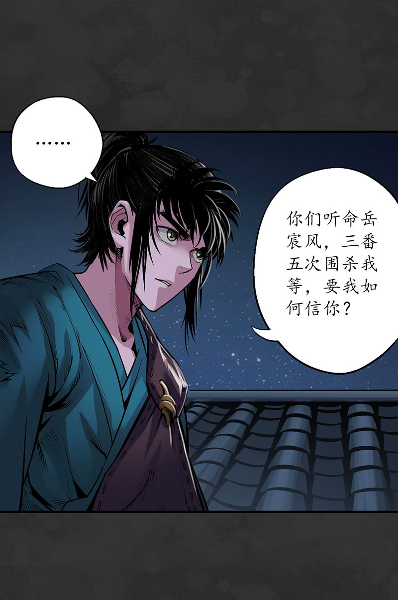 藏锋行帝窟诚意