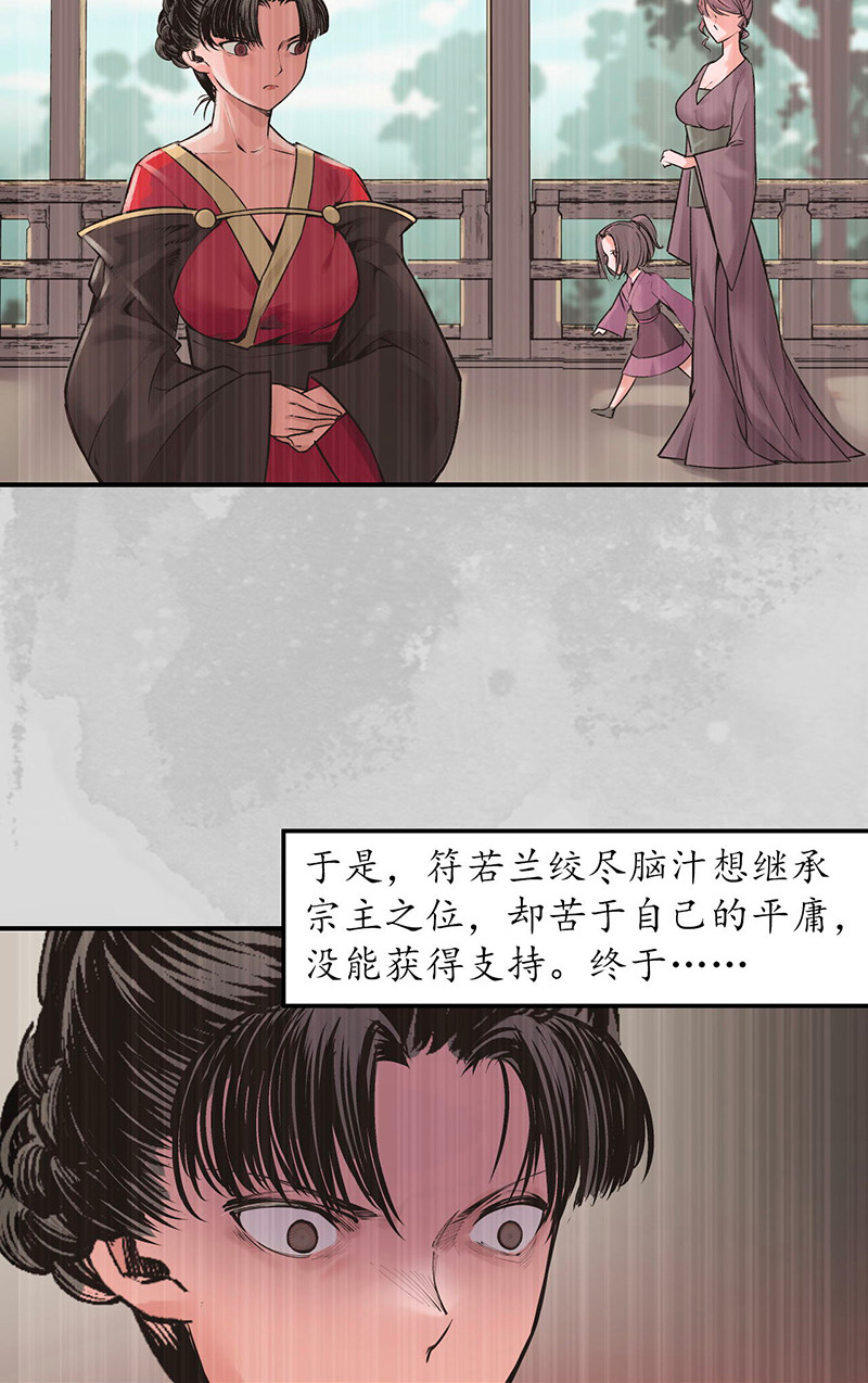 藏锋行五岛旧事