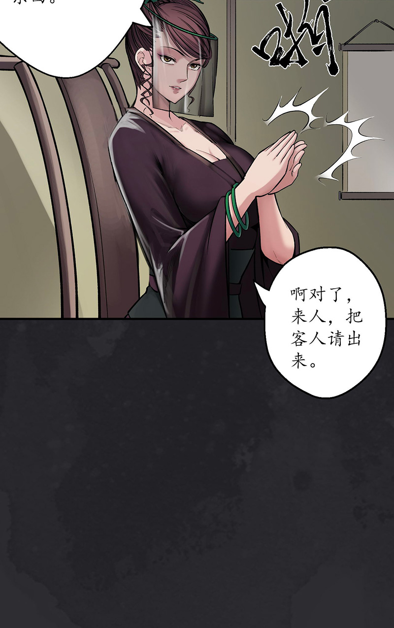 藏锋行五岛旧事