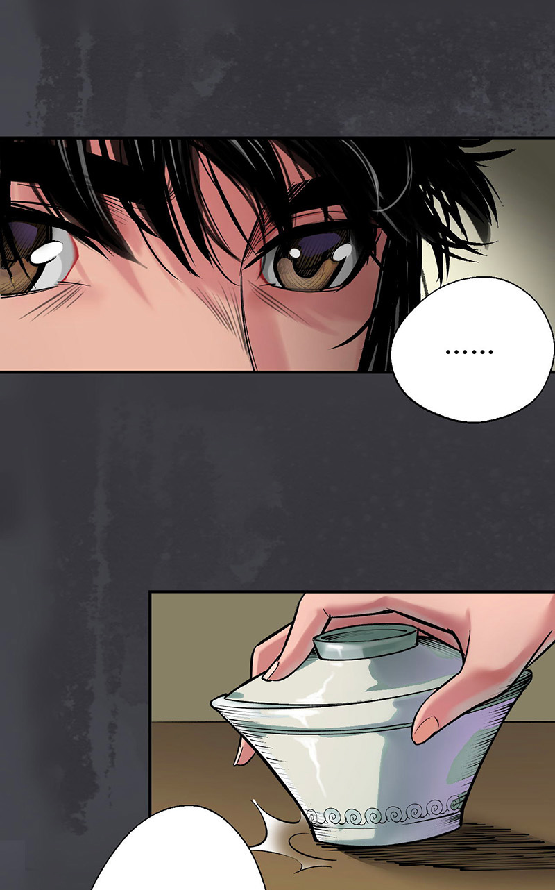 藏锋行五岛旧事