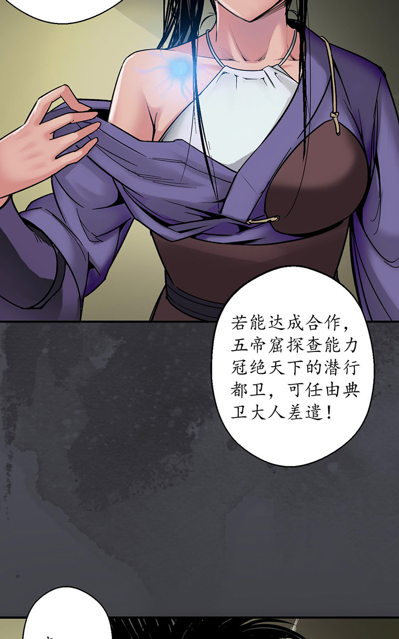 藏锋行五岛旧事