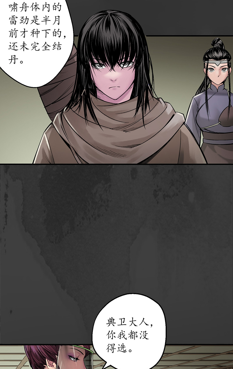 藏锋行合作达成