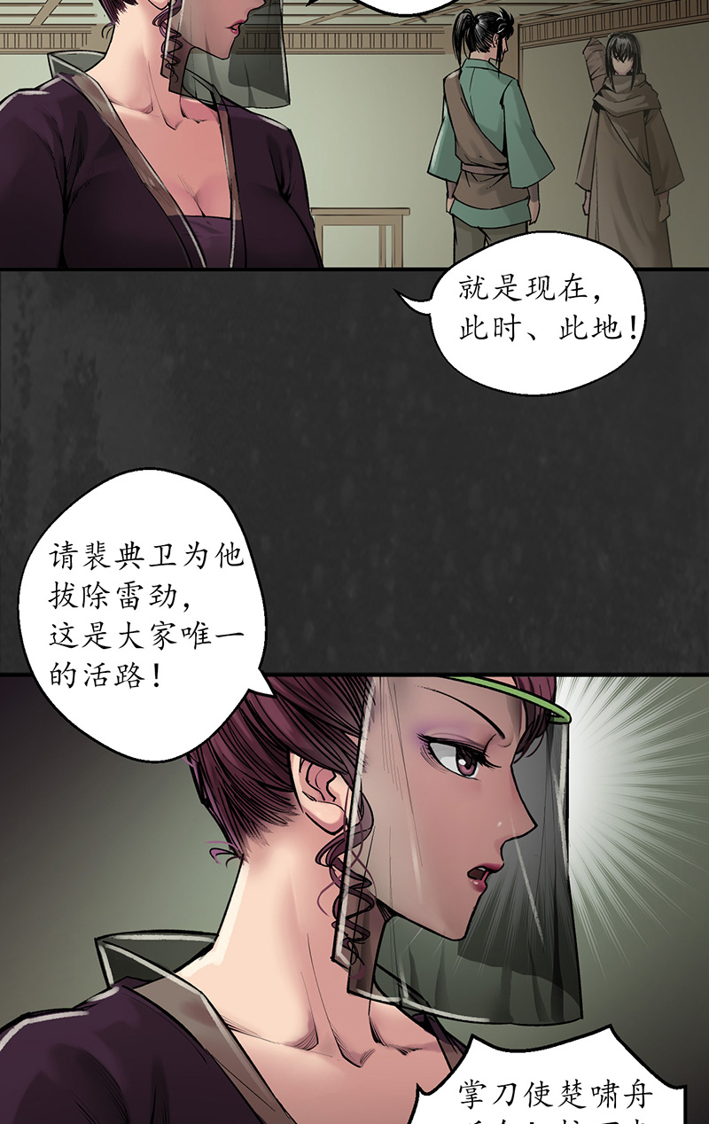 藏锋行合作达成