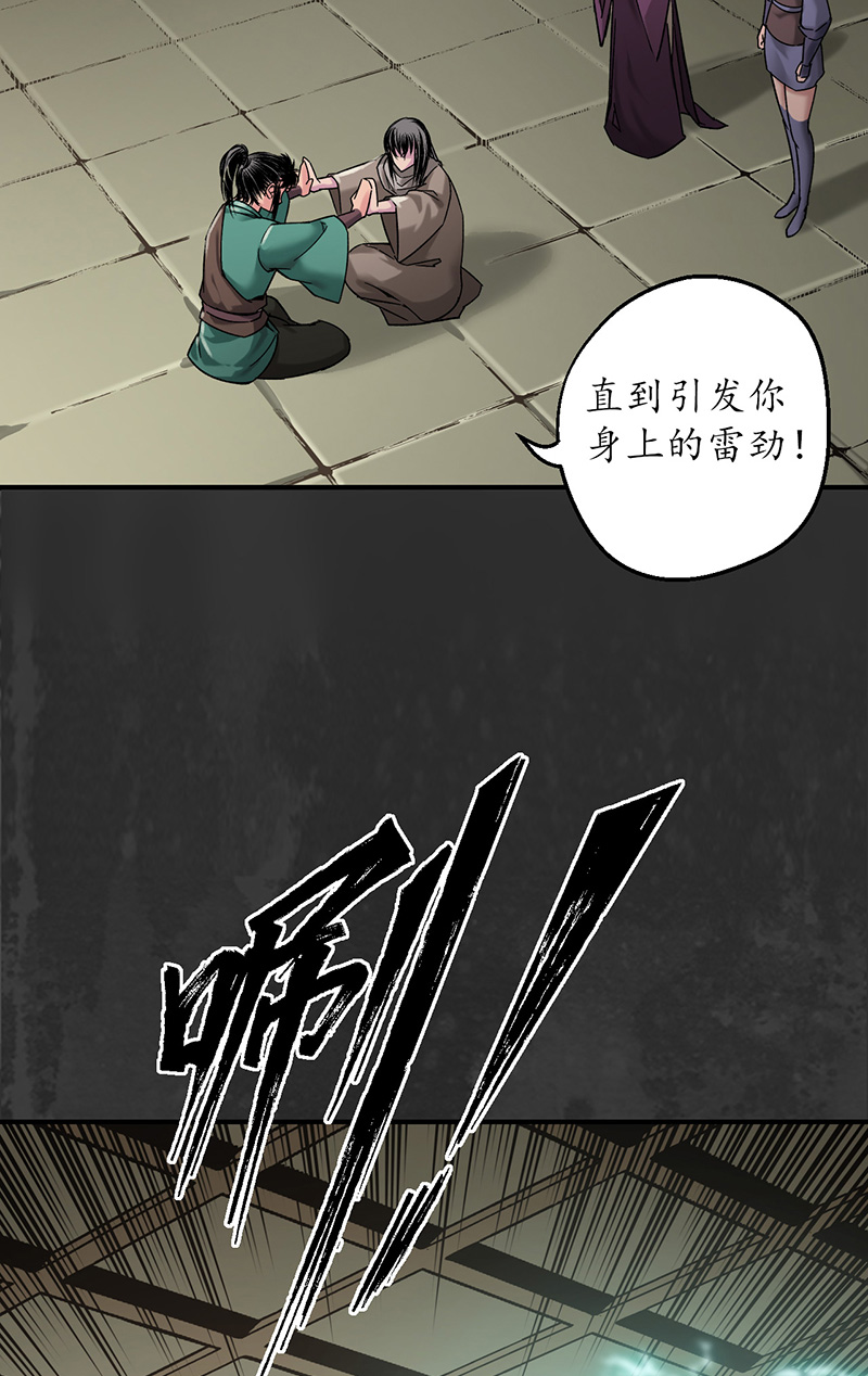 藏锋行合作达成