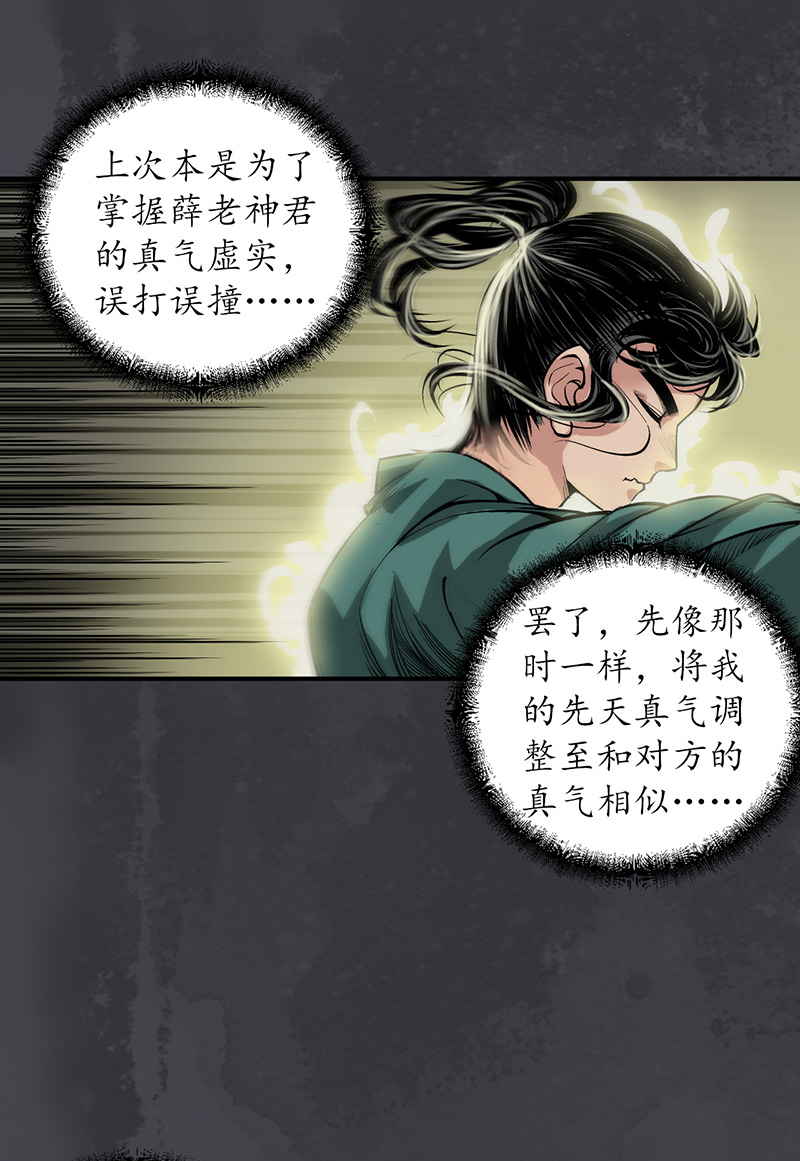 藏锋行合作达成