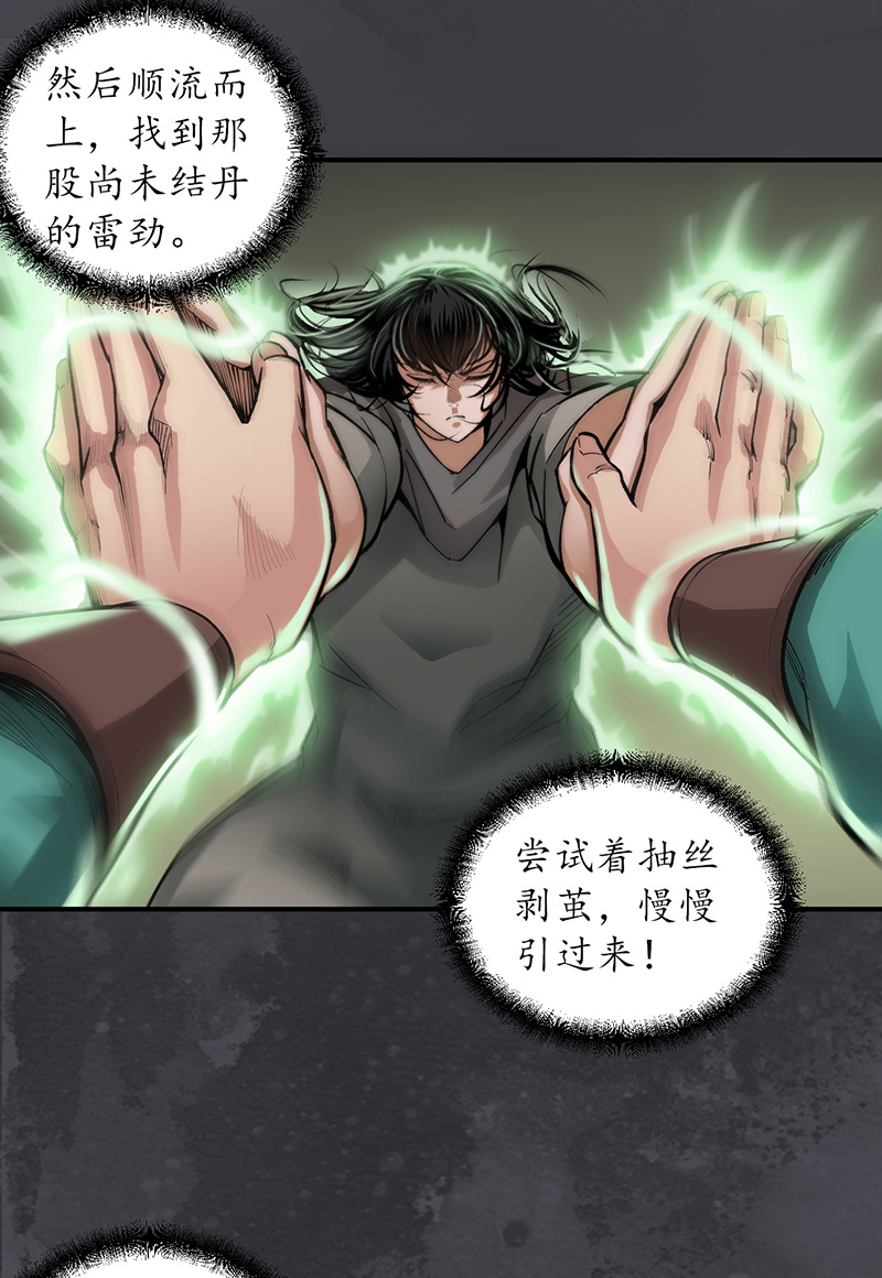 藏锋行合作达成