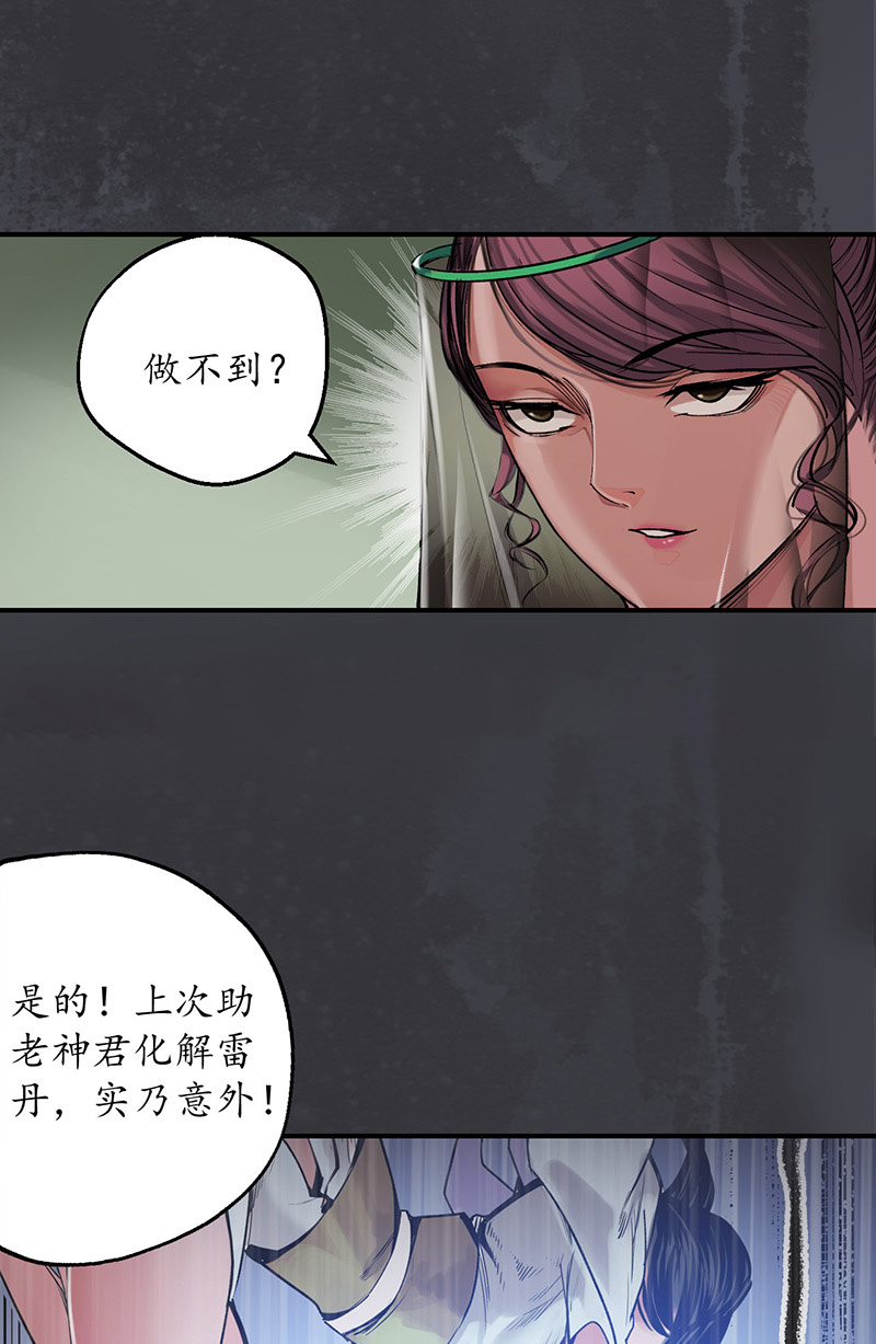 藏锋行合作达成