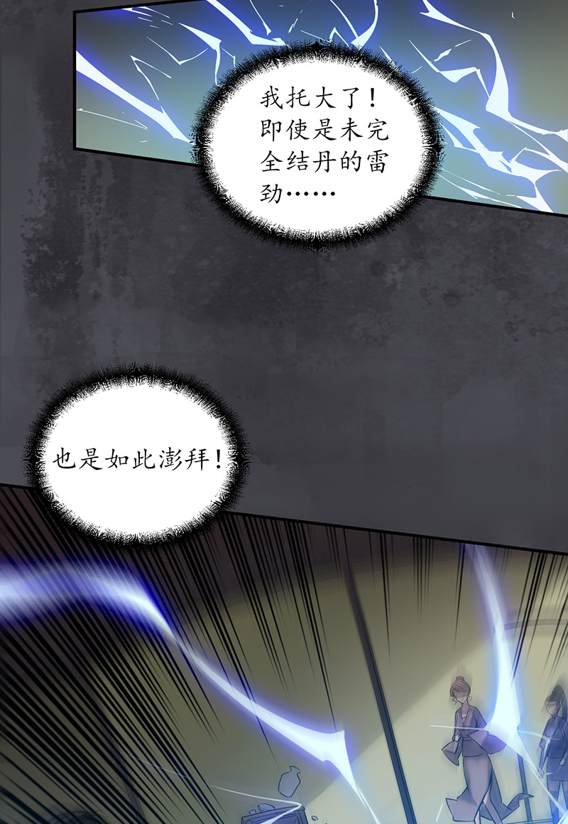 藏锋行合作达成