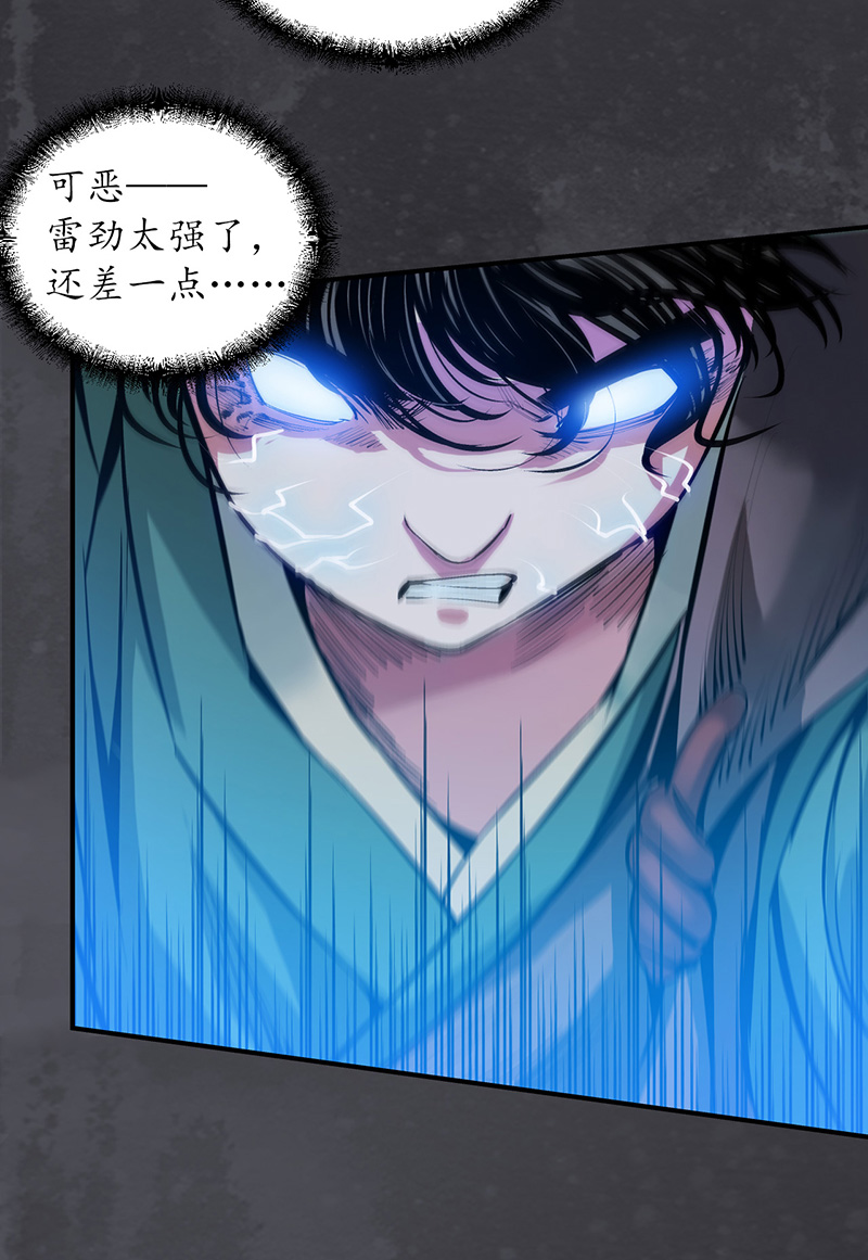 藏锋行合作达成