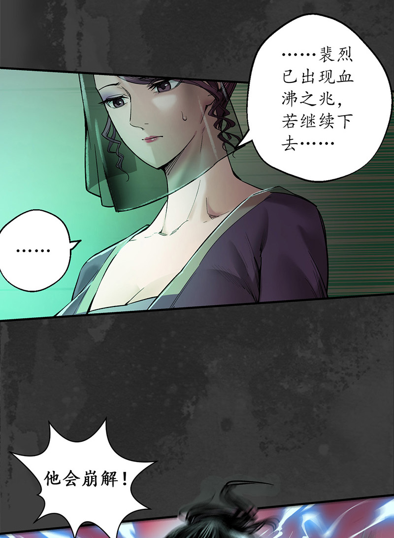 藏锋行合作达成