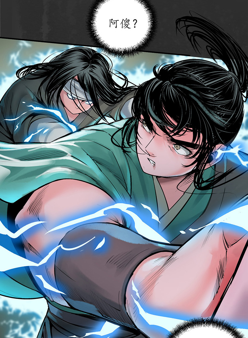 藏锋行合作达成