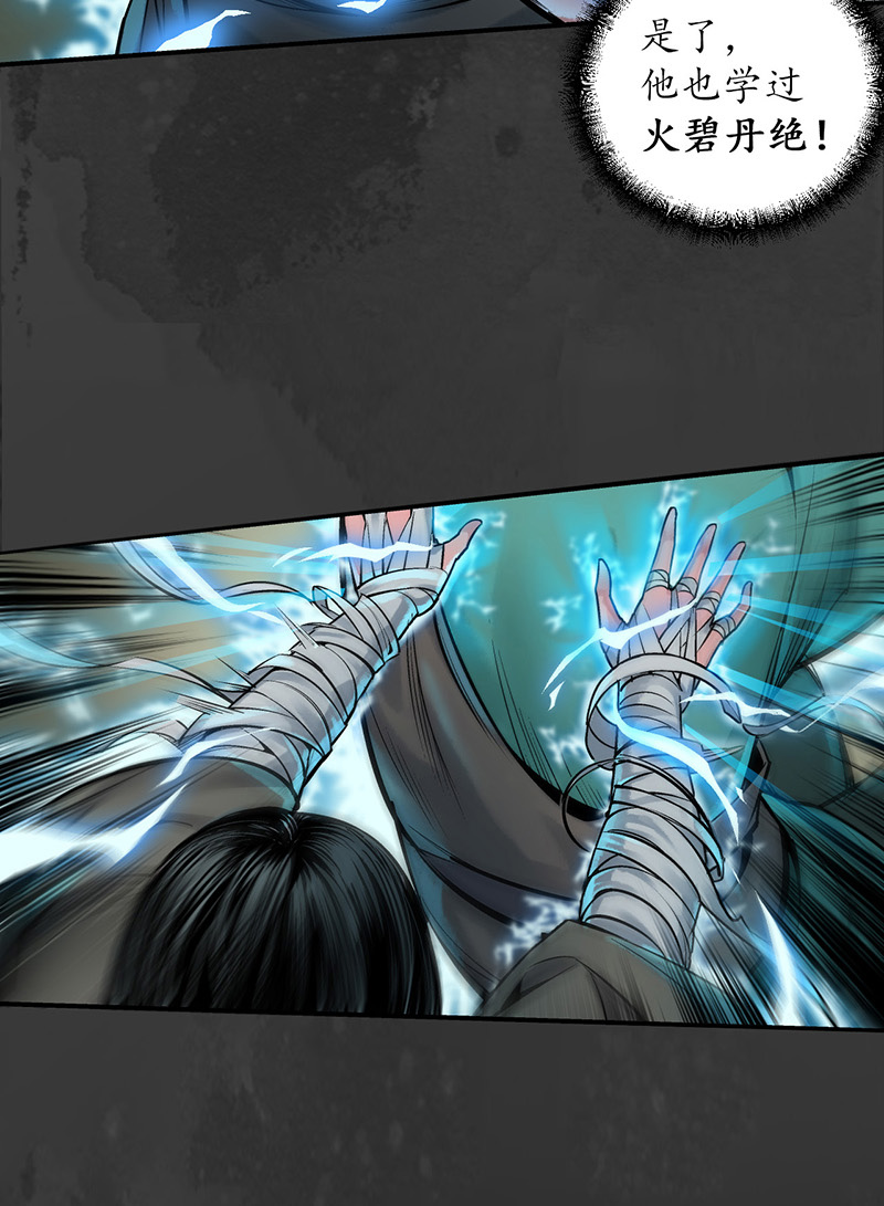 藏锋行合作达成