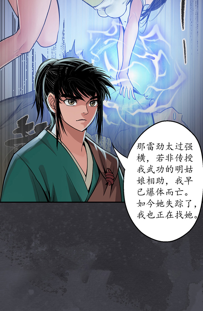 藏锋行合作达成