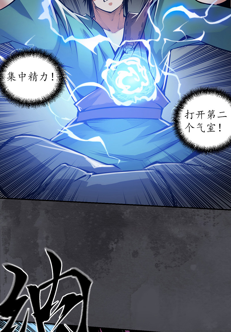 藏锋行合作达成