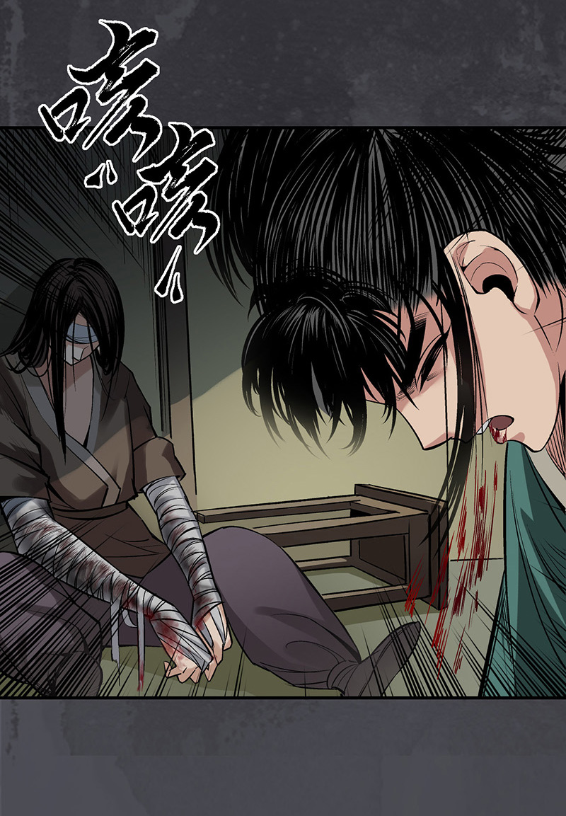 藏锋行合作达成