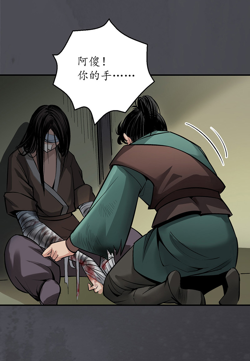 藏锋行合作达成