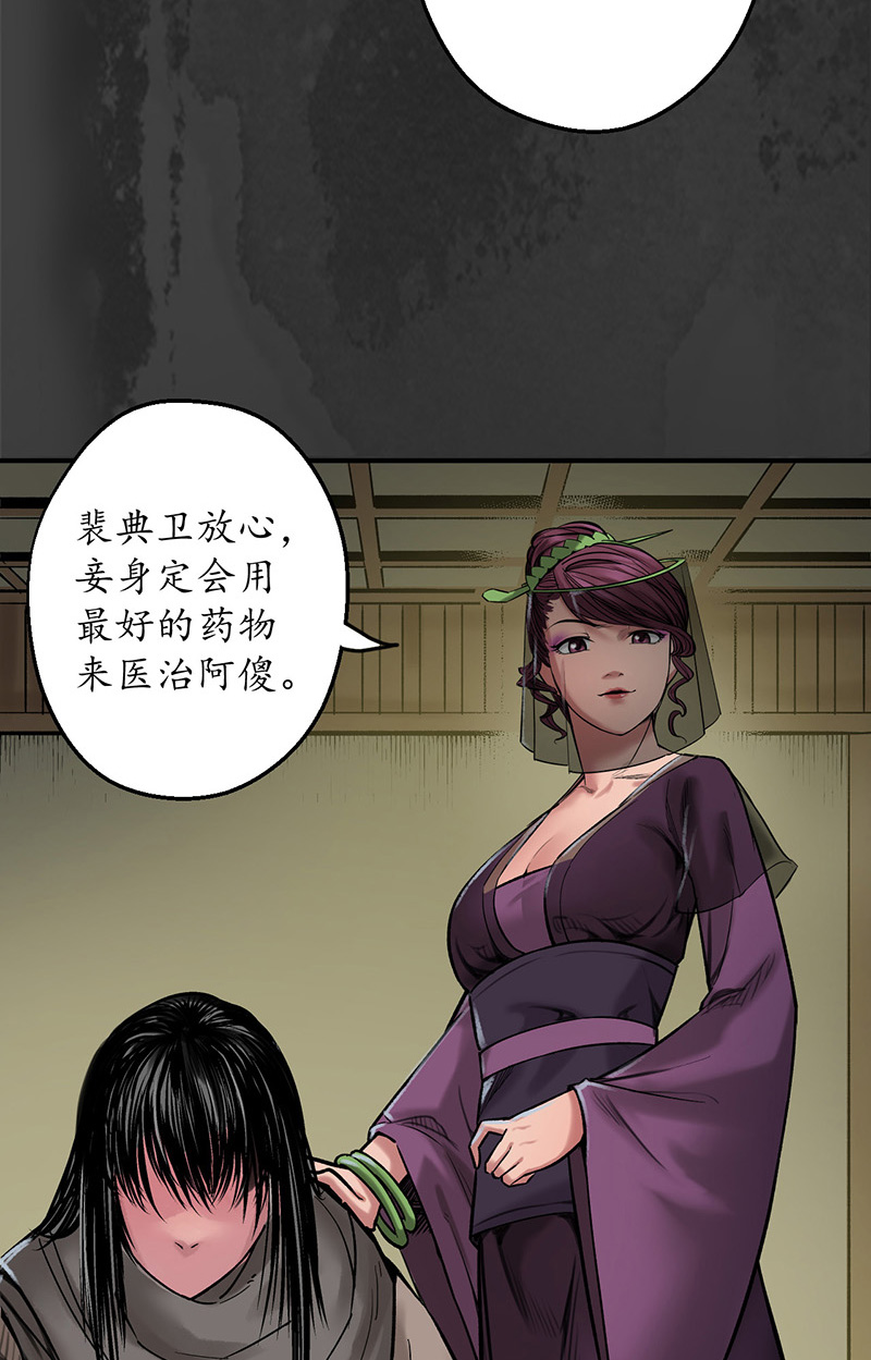 藏锋行合作达成