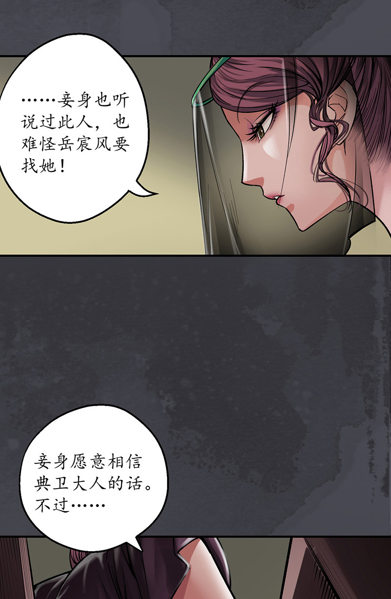 藏锋行合作达成