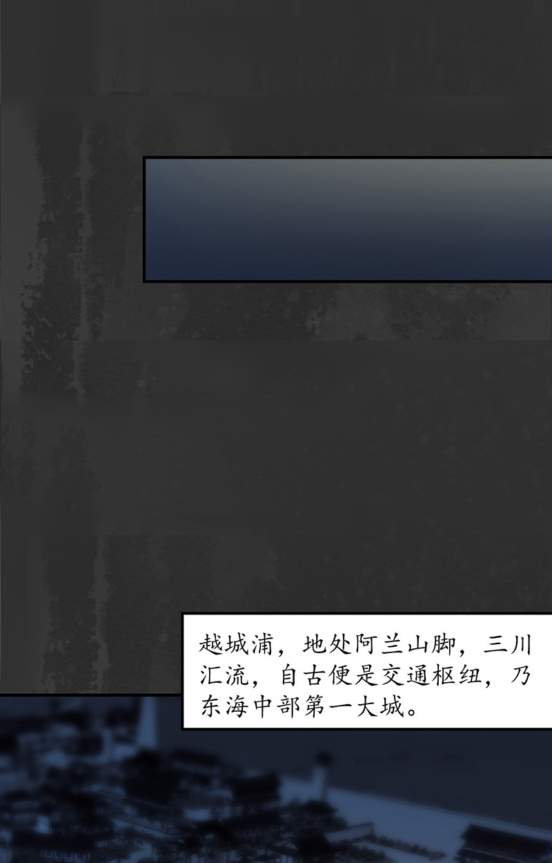 藏锋行合作达成