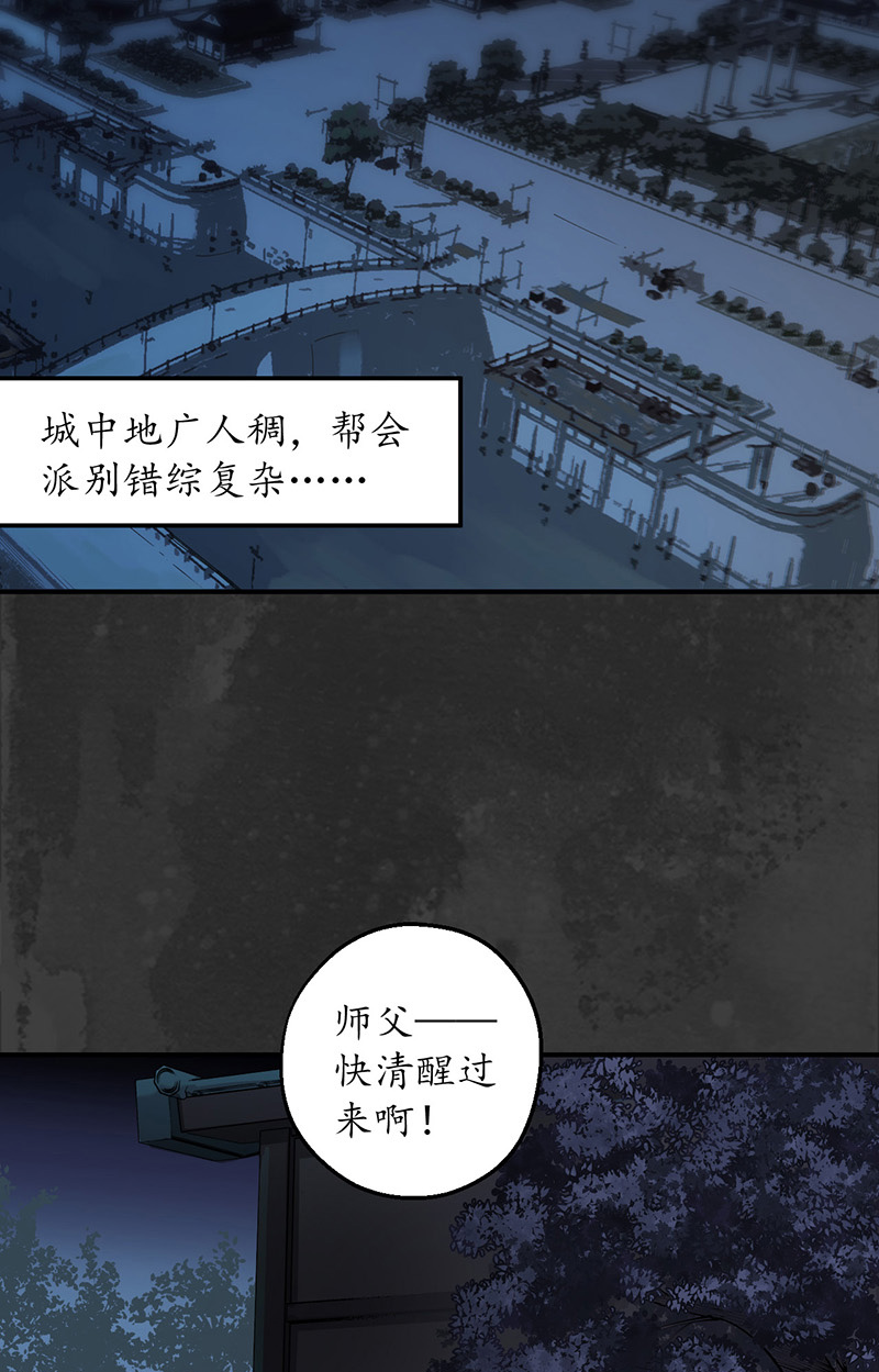 藏锋行合作达成