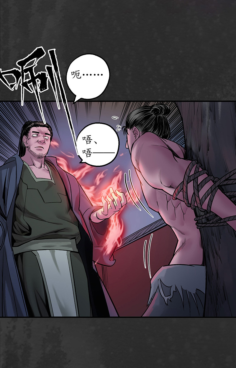 藏锋行合作达成