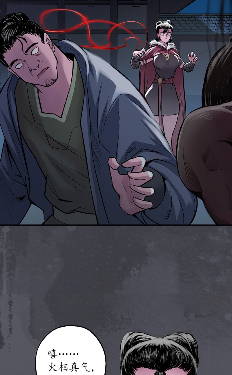 藏锋行合作达成