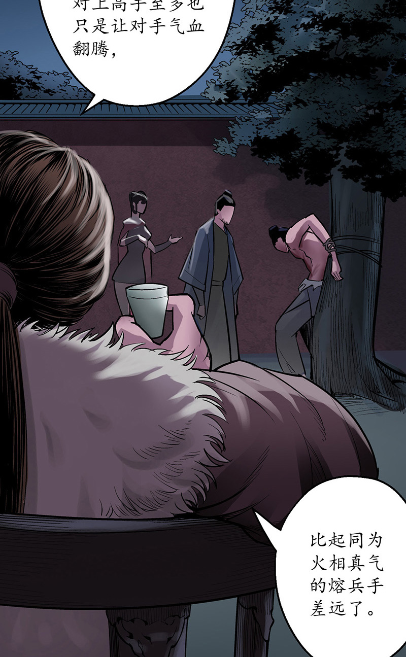 藏锋行合作达成