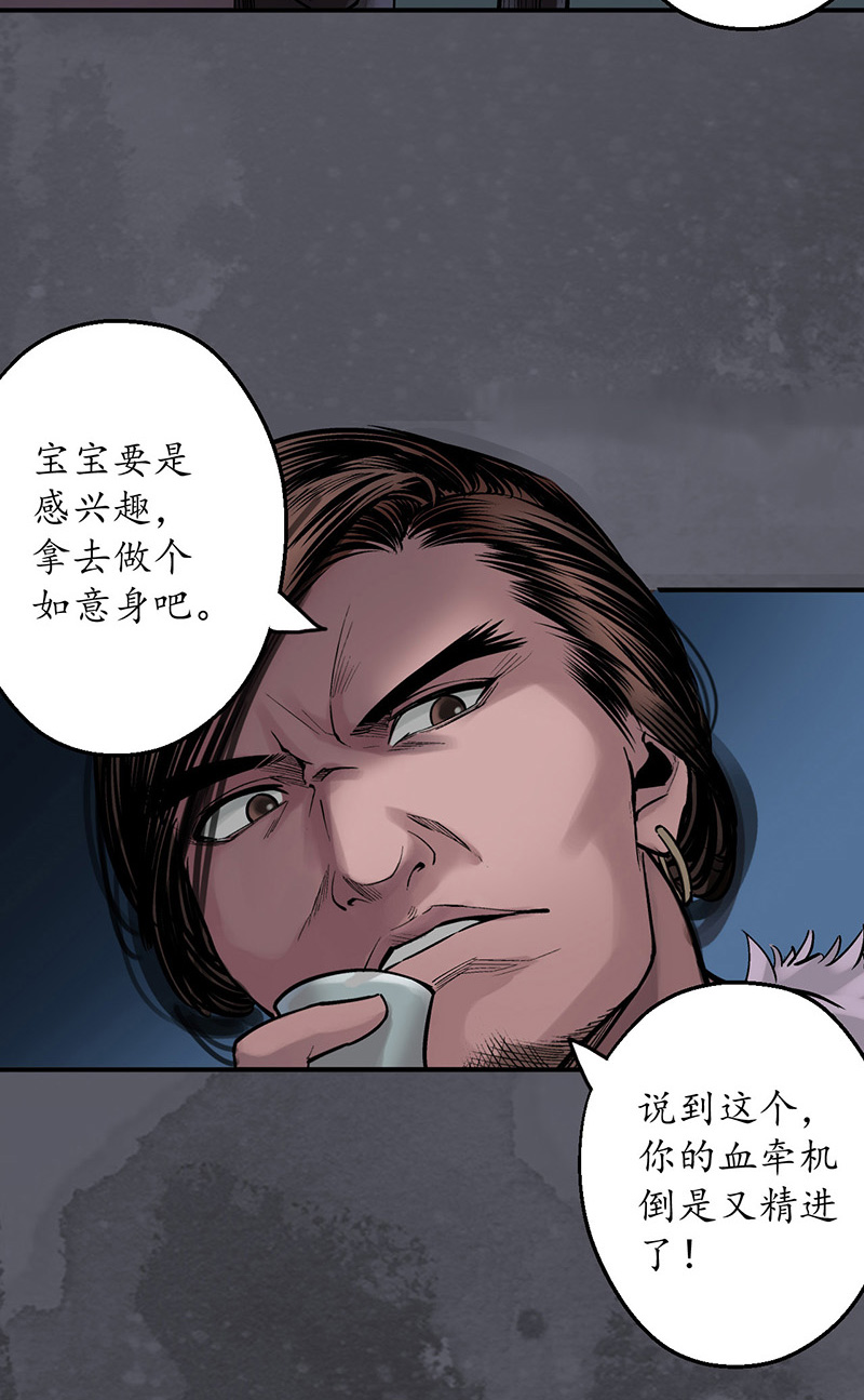 藏锋行合作达成