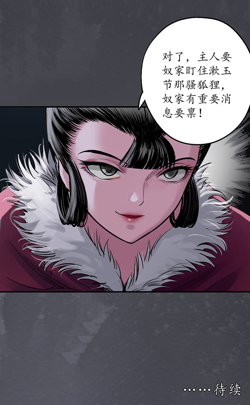 藏锋行合作达成