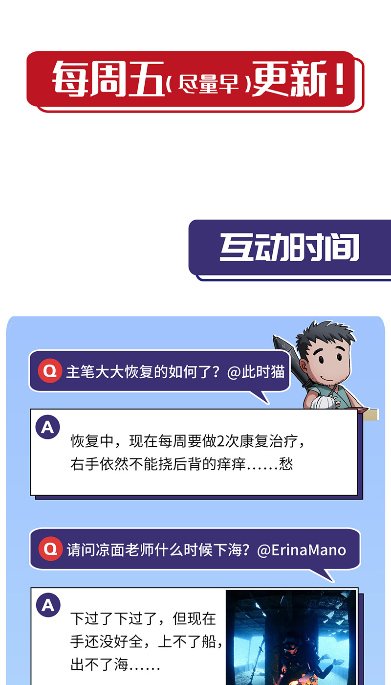 藏锋行合作达成