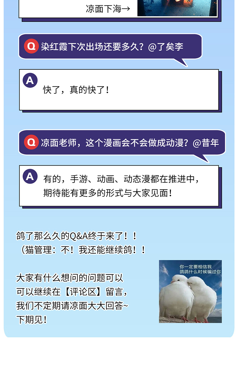 藏锋行合作达成