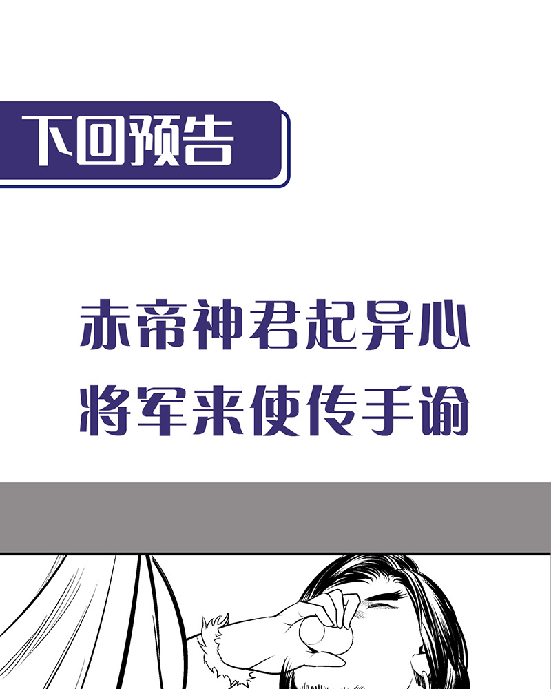 藏锋行合作达成