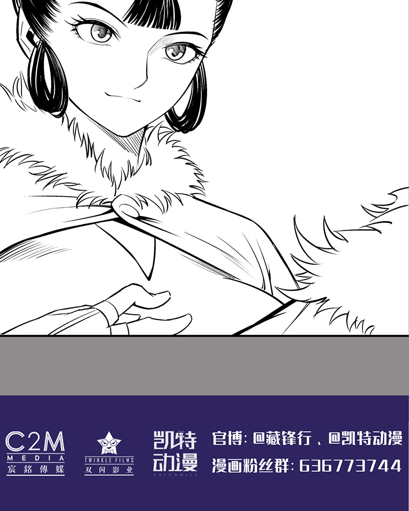 藏锋行合作达成